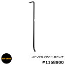 DIY 工具 バール ストリッピングバー 48インチ 型番1168800 True Temper トゥルーテンパー アメリカ輸入品 カーブくぎ抜きバール48イン...
