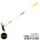 トゥルーテンパー ツインホー 二又鍬 ウッドシャフト #28112100 True Temper ガーデンツール アメリカ輸入品
