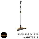 【入荷待ち未定欠品】除雪 テレスコーピング スノーブラシ 型番ABTT5212 True Temper トゥルーテンパー アメリカ輸入品 雪おろし用ブラシ