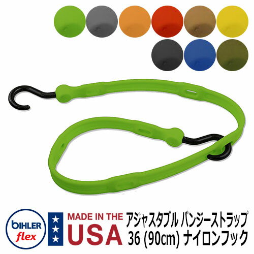 荷物 固定 ベルト ラッピングツール バンド アジャスタブル バンジーストラップ 36 (90cm) ナイロンフック MADE IN USA BIHLER FLEX ビーラーフレックス The Perfect Bungee通販格安セール情報 楽天 通販