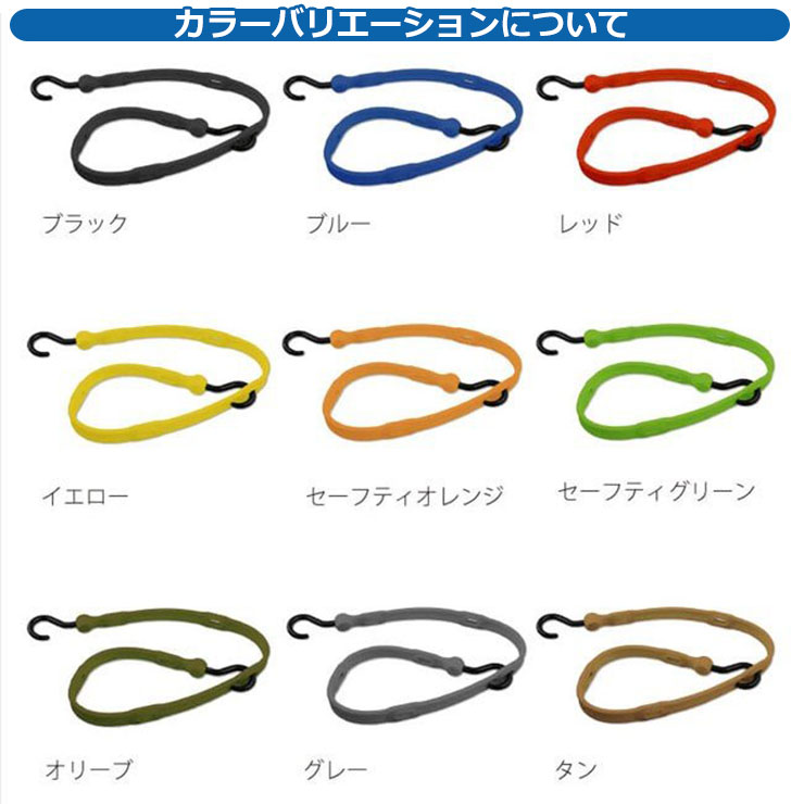 荷物 固定 ベルト ラッピングツール バンド アジャスタブル バンジーストラップ 36 (90cm) ナイロンフック MADE IN USA BIHLER FLEX ビーラーフレックス The Perfect Bungee通販格安セール情報 楽天 通販