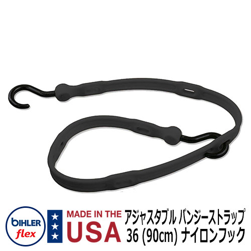 荷物 固定 ベルト ラッピングツール バンド アジャスタブル バンジーストラップ 36 (90cm) ナイロンフック MADE IN USA BIHLER FLEX 掲載写真：BKブラック