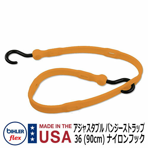 荷物 固定 ベルト ラッピングツール バンド アジャスタブル バンジーストラップ 36 (90cm) ナイロンフック MADE IN USA BIHLER FLEX 掲載写真：NGセーフティーオレンジ