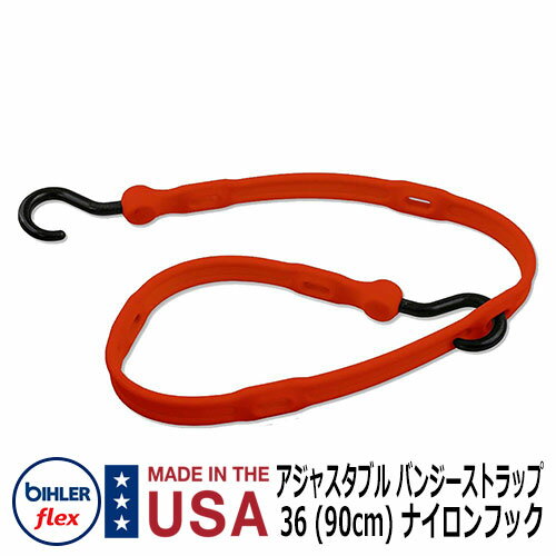 荷物 固定 ベルト ラッピングツール バンド アジャスタブル バンジーストラップ 36 (90cm) ナイロンフック MADE IN USA BIHLER FLEX 掲載写真：Rレッド