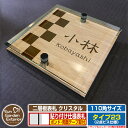 【安心保証付】【ポイント5倍】二層板表札 クリスタル Type23:2点ビス仕様【サイズ:110×110mm】 イメージ画像:Aデザイン(4木目カシュー) YKKap ルシアスポストユニット 三協アルミ ステイム 機能門柱 機能ポールにも取付可能 貼付け 表札 ネームプレート