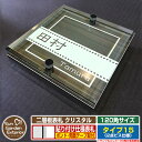 【安心保証付】【ポイント5倍】二層板表札 クリスタル Type15:2点ビス仕様【サイズ:120×120mm】 イメージ画像:Eデザイン(5木目コナ) YKKa...