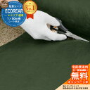 【限定セール】防草シート エコリア KMBS1000EX-50 標準タイプ(厚さ:0.35mm・サイズ:1.0m×50m) 砕石・砂利下用 雑草対策 雑草防止シ...