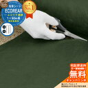 【限定セール】防草シート エコリア KMBS1000EX-50 固定資材付・標準タイプ(厚さ:0.35mm・サイズ:1.0m×50m) 砕石・砂利下用 雑草対策...