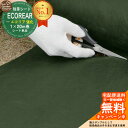 【限定セール】防草シート エコリア KMBS1500EX-20 強化タイプ(厚さ:0.5mm・サイズ:1.0m×20m) 砕石・砂利下・暴露用 雑草対策 雑草防...