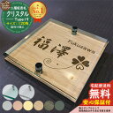 【安心保証付】【ポイント5倍】二層板表札 クリスタル Type19:2点ビス仕様【サイズ:120×120mm】 LIXIL 機能門柱FT 機能門柱FF ユニソン ミース YKKap シンプレオ ルシアス ポストユニット PC01型 PD01型 等の門柱にも取付可能 貼付け 表札 ネームプレート