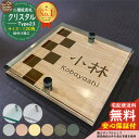 【安心保証付】【ポイント5倍】二層板表札 クリスタル Type23:2点ビス仕様【サイズ:120×120mm】 LIXIL 機能門柱FT 機能門柱FF ユニソン ミース YKKap シンプレオ ルシアス ポストユニット PC01型 PD01型 等の門柱にも取付可能 貼付け 表札 ネームプレート