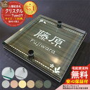 【安心保証付】【ポイント5倍】二層板表札 クリスタル Type27:2点ビス仕様【サイズ:130×130mm】 LIXIL 機能門柱FT 機能門柱FF ユニソン...