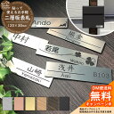 アクリル表札 ネームプレート 二層板表札【サイズ:120×30mm】 ユニソン 壁付けポスト クルム 三協アルミ SWE型ポスト 集合住宅用ポスト 機能門柱 機...