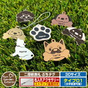 アクリル表札 ネームプレート 二層板表札 ぷちタグ Type01【サイズ:約30mm】 ドッグタグ 名入れ アクセサリー キーホルダー ストラップ 犬