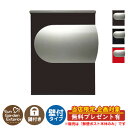 【無料★特典付】郵便ポスト 郵便受け 壁付けポスト フロム モダンブラウン 大人気 郵便ポスト クルム2 比較品 ルーア 壁掛けポスト