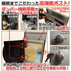 郵便ポスト/壁付けポスト/フロムポスト