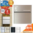 【無料★特典付】【限定セール】 郵便ポスト 壁付けポスト SWE-1型 【形材・投函蓋名入れタイプ】 レイアウトE 郵便受け 三協アルミ SWEポスト SWE型...