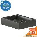 【無料★特典付】【特別価格】立水栓 水栓柱 SIPLE(シプレ) アルミ水栓柱 シプレ流し Sナガシ500K ※ガーデンパンのみです タキロンシーアイ イメージ:ブラック 外 水道 おしゃれ シンプル 庭 玄関 水回り 可愛い かわいい