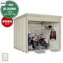 タクボ物置 バイクシャッターマン BS-2929WH 一般型 標準屋根 床付きシャッター式オートバイガレージ (間口x奥行x高さ)2900x2990x2570mm オシャレ カッコいい TAKUBO 田窪工業所 収納庫 ガレージ タイヤ 収納 農機具 オートバイ 整備場(4)