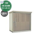 タクボごみ集積庫 クリーンキーパー 物置タイプ CK-Z2208 一般型 結露減少屋根 間口x奥行x高さ(2200x890x2110) 田窪工業所 ゴミ箱 ゴミ...
