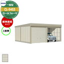 タクボ 物置 カールフォーマ 車庫 ガレージ 倉庫 CL-5453 一般型 標準屋根 2連棟 間口x奥行x高さ(5468x5300x3250) 巻上げ シャッター おしゃれ TAKUBO 田窪工業所 収納庫 駐車場 タイヤ収納 大型 収納 農機具 バイク 輸入車 スポーツカー 建築確認(4)