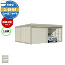 タクボ 物置 カールフォーマ 車庫 ガレージ 倉庫 CL-S5453 多雪型 標準屋根 2連棟 間口x奥行x高さ(5468x5300x3250) 巻上げ シャッ...