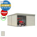 タクボ 物置 カールフォーマ 車庫 ガレージ 倉庫 CL-S6265 多雪型 標準屋根 2連棟 間口x奥行x高さ(6168x6516x3250) 巻上げ シャッ...