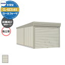 タクボ 物置 カールフォーマ 車庫 ガレージ 倉庫 CL-SZ3165 多雪型 結露減少屋根 独立型 間口x奥行x高さ(3084x6516x3250) 巻上げ シャッター おしゃれ TAKUBO 田窪工業所 収納庫 駐車場 タイヤ収納 大型 収納 農機具 バイク 輸入車 スポーツカー 建築確認(4)