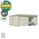 タクボ 物置 カールフォーマ 車庫 ガレージ 倉庫 CL-Z5453 一般型 結露減少屋根 2連棟 間口x奥行x高さ(5468x5300x3250) 巻上げ シ...