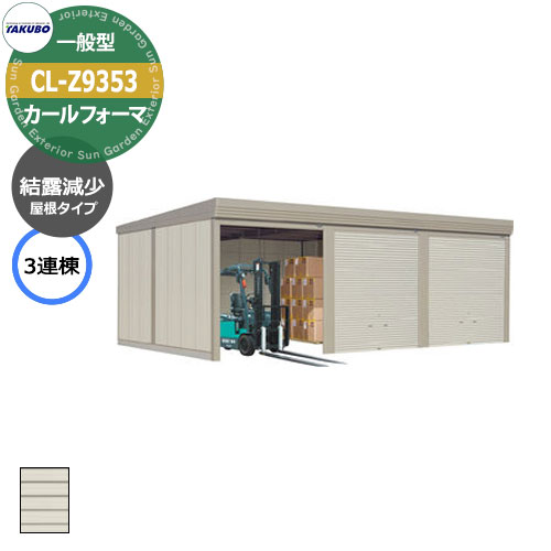  ʪ ե ָ 졼 Ҹ CL-Z9353 ̷ Ϫ 3Ϣ ָxx⤵(9252x5300x3250) 夲 ...