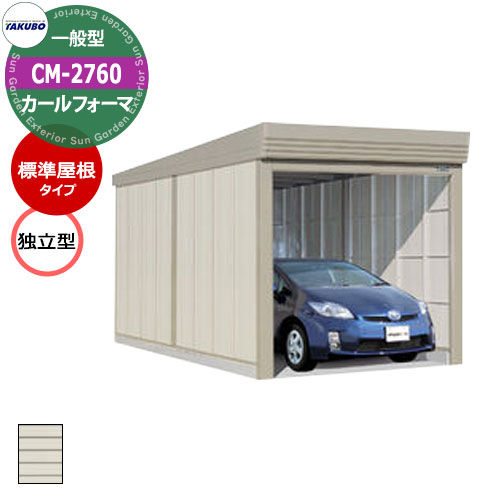  ʪ ե ָ 졼 Ҹ CM-2760 ̷ ɸರ Ω ָxx⤵(2734x6000x2763) 夲 å  TAKUBO ķȽ Ǽ ־ Ǽ 緿 Ǽ  Х ͢ ݡĥ ۳ǧ