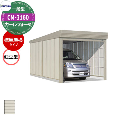  ʪ ե ָ 졼 Ҹ CM-3160 ̷ ɸರ Ω ָxx⤵(3084x6000x2763) 夲 å  TAKUBO ķȽ Ǽ ־ Ǽ 緿 Ǽ  Х ͢ ݡĥ ۳ǧ