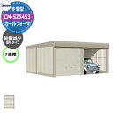 タクボ 物置 カールフォーマ 車庫 ガレージ 倉庫 CM-SZ5453 多雪型 結露減少屋根 2連棟 間口x奥行x高さ(5468x5300x2763) 巻上げ ...