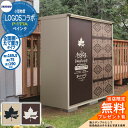 【無料★特典付】タクボ 物置 TAKUBO × LOGOS コラボ物置 P-177AF/GP-177AT 全面棚タイプ/たて置きタイプ ぺインタ 小型物置 ロゴ...