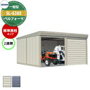 タクボ 物置 ベルフォーマ 車庫 ガレージ 倉庫 SL-6260 一般型 標準屋根 2連棟 間口x奥行x高さ(6168x6000x3250) オーバースライド扉...