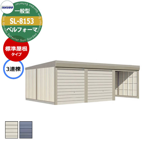  ʪ ٥ե ָ 졼 Ҹ SL-8153 ̷ ɸರ 3Ϣ ָxx⤵(8202x5300x3250) С饤...