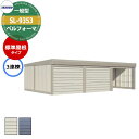 タクボ 物置 ベルフォーマ 車庫 ガレージ 倉庫 SL-9353 一般型 標準屋根 3連棟 間口x奥行x高さ(9252x5300x3250) オーバースライド扉...
