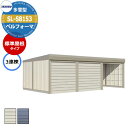 タクボ 物置 ベルフォーマ 車庫 ガレージ 倉庫 SL-S8153 多雪型 標準屋根 3連棟 間口x奥行x高さ(8202x5300x3250) オーバースライド...