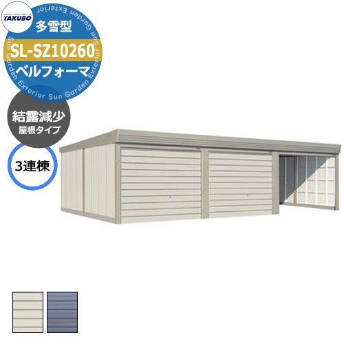  ʪ ٥ե ָ 졼 Ҹ SL-SZ10260 ¿㷿 Ϫ 3Ϣ ָxx⤵(10302x6000x3250) ...