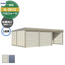 タクボ 物置 ベルフォーマ 車庫 ガレージ 倉庫 SL-Z8153 一般型 結露減少屋根 3連棟 間口x奥行x高さ(8202x5300x3250) オーバースラ...