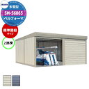 タクボ 物置 ベルフォーマ 車庫 ガレージ 倉庫 SM-S6865 多雪型 標準屋根 2連棟 間口x奥行x高さ(6868x6516x2763) オーバースライド扉 おしゃれ TAKUBO 田窪工業所 収納庫 駐車場 タイヤ収納 大型 収納 農機具 バイク 輸入車 スポーツカー 建築確認