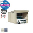 タクボ 物置 ベルフォーマ 車庫 ガレージ 倉庫 SM-SZ2753 多雪型 結露減少屋根 独立型 間口x奥行x高さ(2734x5300x2763) オーバース...