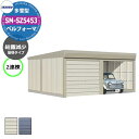 タクボ 物置 ベルフォーマ 車庫 ガレージ 倉庫 SM-SZ5453 多雪型 結露減少屋根 2連棟 間口x奥行x高さ(5468x5300x2763) オーバース...