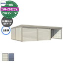 タクボ 物置 ベルフォーマ 車庫 ガレージ 倉庫 SM-Z10265 一般型 結露減少屋根 3連棟 間口x奥行x高さ(10302x6516x2763) オーバー...