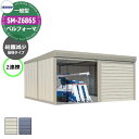 タクボ 物置 ベルフォーマ 車庫 ガレージ 倉庫 SM-Z6865 一般型 結露減少屋根 2連棟 間口x奥行x高さ(6868x6516x2763) オーバースラ...