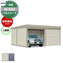 タクボ 物置 ベルフォーマ 車庫 ガレージ 倉庫 SS-6253 一般型 標準屋根 2連棟 間口x奥行x高さ(6168x5300x2450) オーバースライド扉...