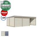タクボ 物置 ベルフォーマ 車庫 ガレージ 倉庫 SS-8153 一般型 標準屋根 3連棟 間口x奥行x高さ(8202x5300x2450) オーバースライド扉...