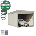 タクボ 物置 ベルフォーマ 車庫 ガレージ 倉庫 SS-Z3153 一般型 結露減少屋根 独立型 間口x奥行x高さ(3084x5300x2450) オーバースラ...