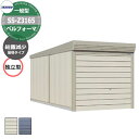 タクボ 物置 ベルフォーマ 車庫 ガレージ 倉庫 SS-Z3165 一般型 結露減少屋根 独立型 間口x奥行x高さ(3084x6516x2450) オーバースラ...