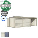 タクボ 物置 ベルフォーマ 車庫 ガレージ 倉庫 SS-Z8153 一般型 結露減少屋根 3連棟 間口x奥行x高さ(8202x5300x2450) オーバースラ...